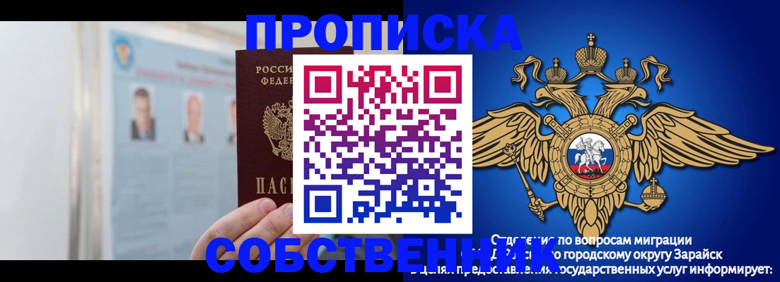 прописка поиск в Камышлове