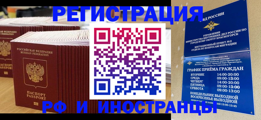 регистрация для дет. сада в Камышлове
