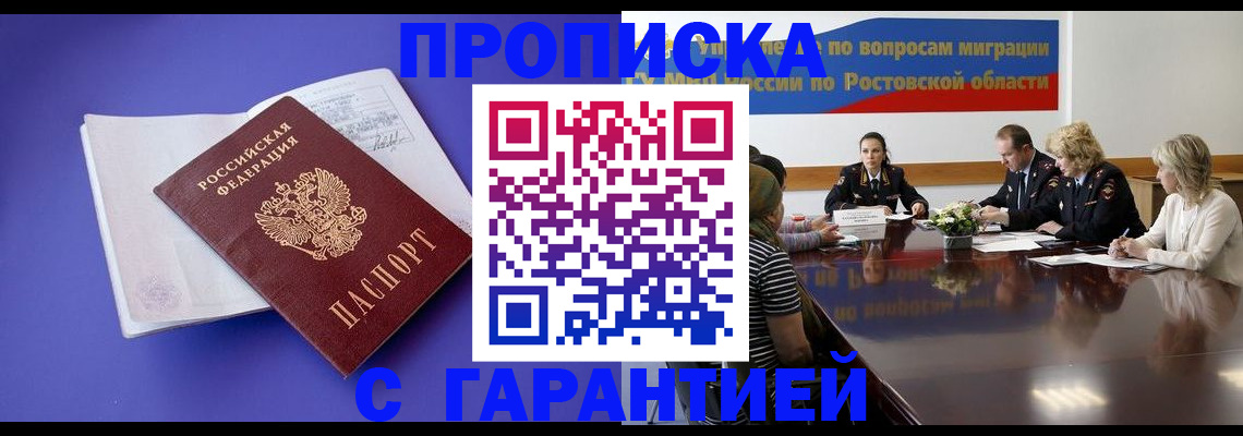 найти адрес прописки в Камышлове