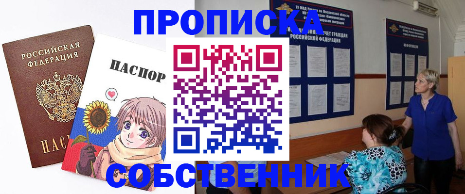 прописка регистрация в Камышлове