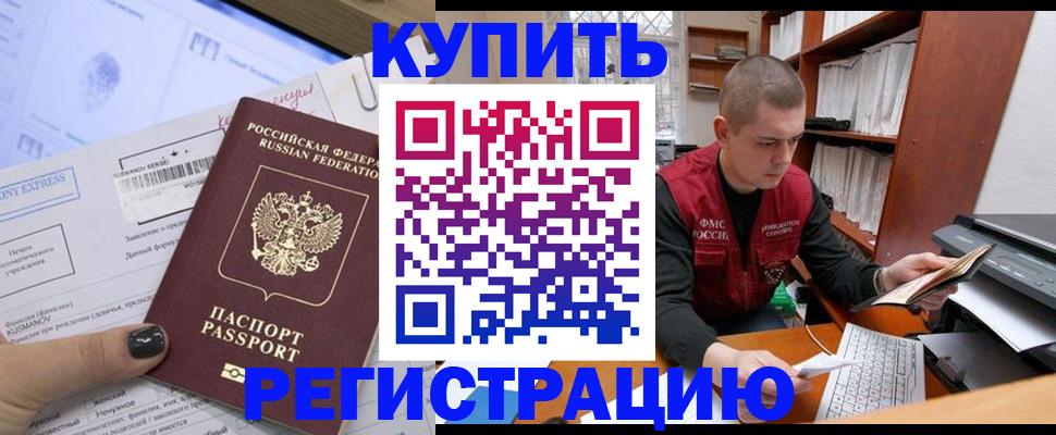 пропишу в квартире в Камышлове