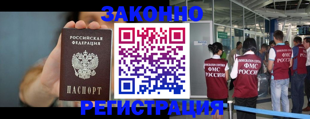 прописка поиск в Камышлове